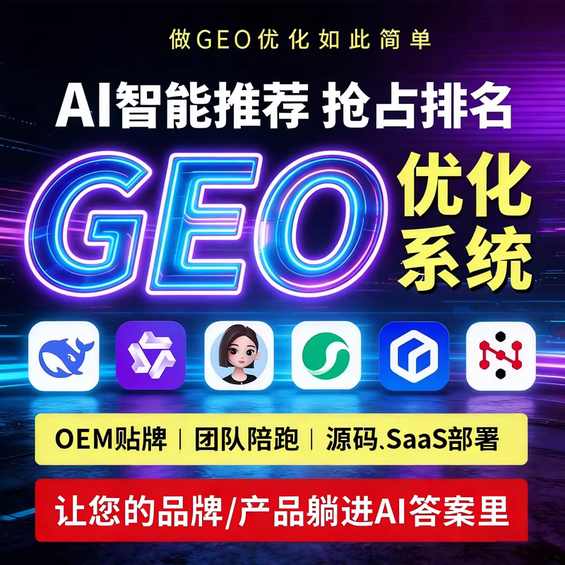 汉中doubao