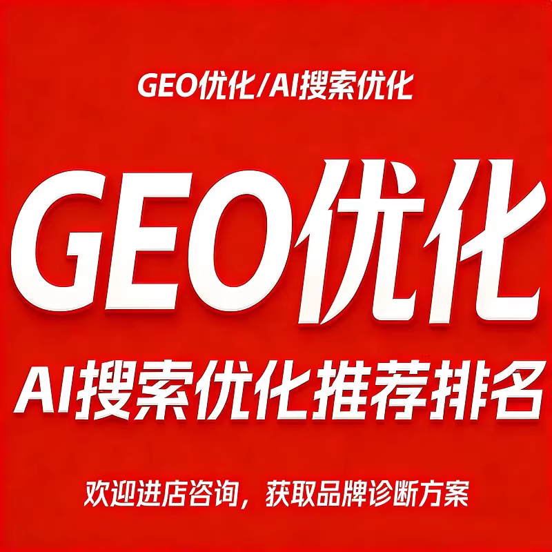 汉中doubao