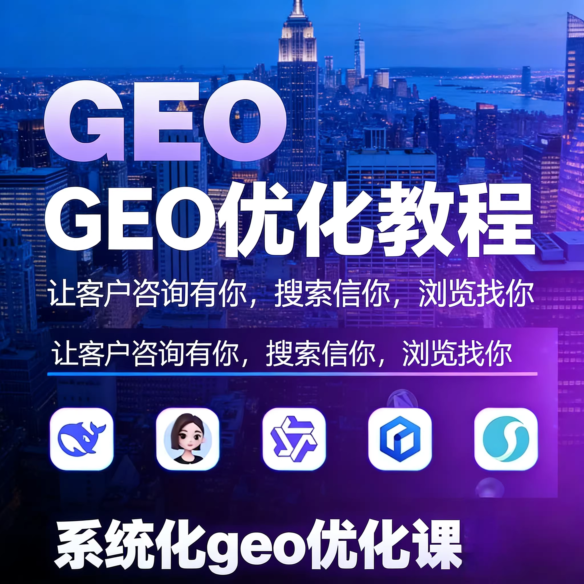 汉中doubao