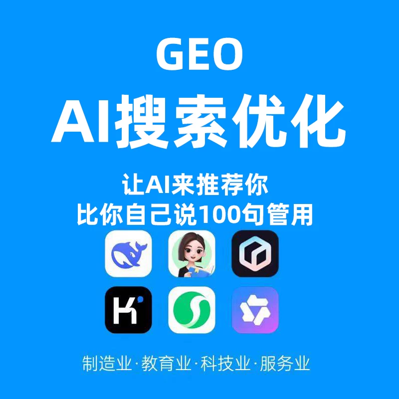 汉中佛坪doubao
