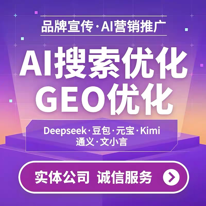 汉中doubao